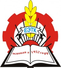 Екатеринбургский экономико-технологический колледж