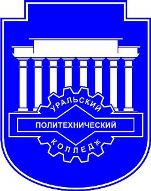 Уральский политехнический колледж - Межрегиональный центр компетенций
