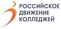 Российское содружество Специалистов, Преподавателей и Студентов Колледжей